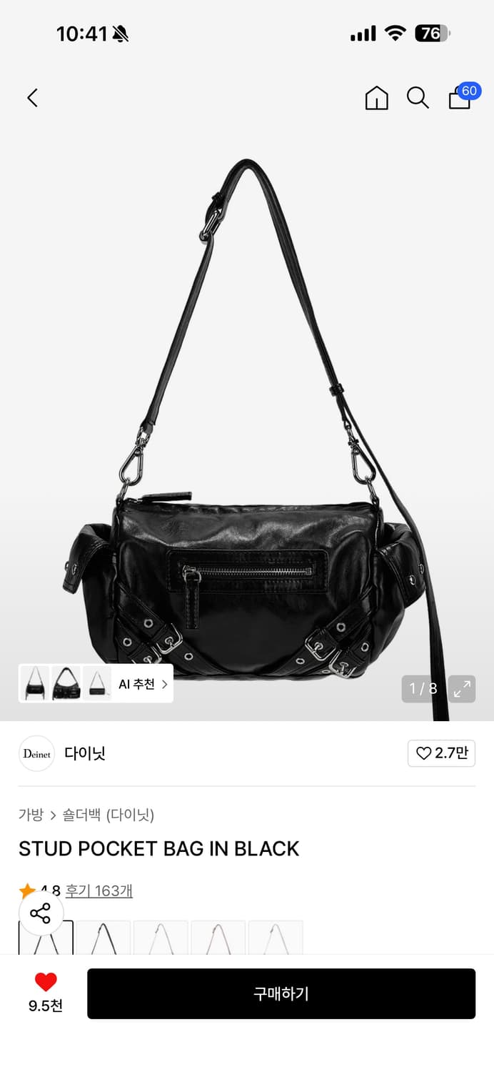 다이닛 스터드 포켓백 블랙 상품이미지1