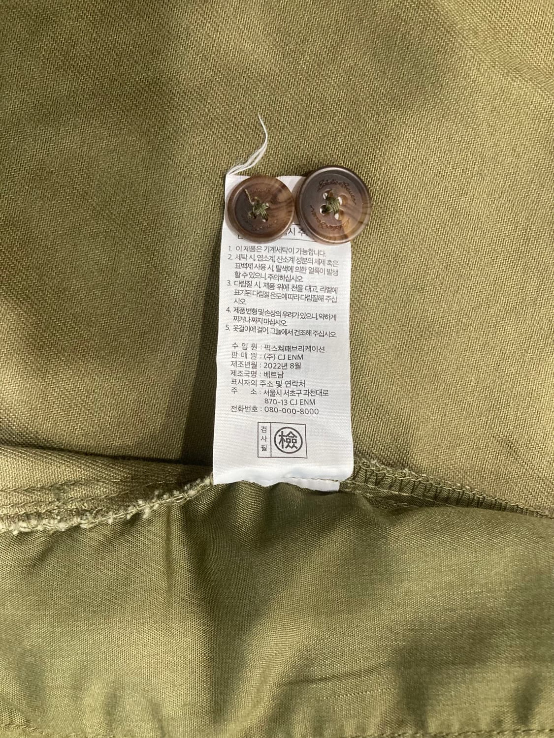 Eddie Bauer 에디바우어 밀리터리 셔츠 자켓 상품이미지7