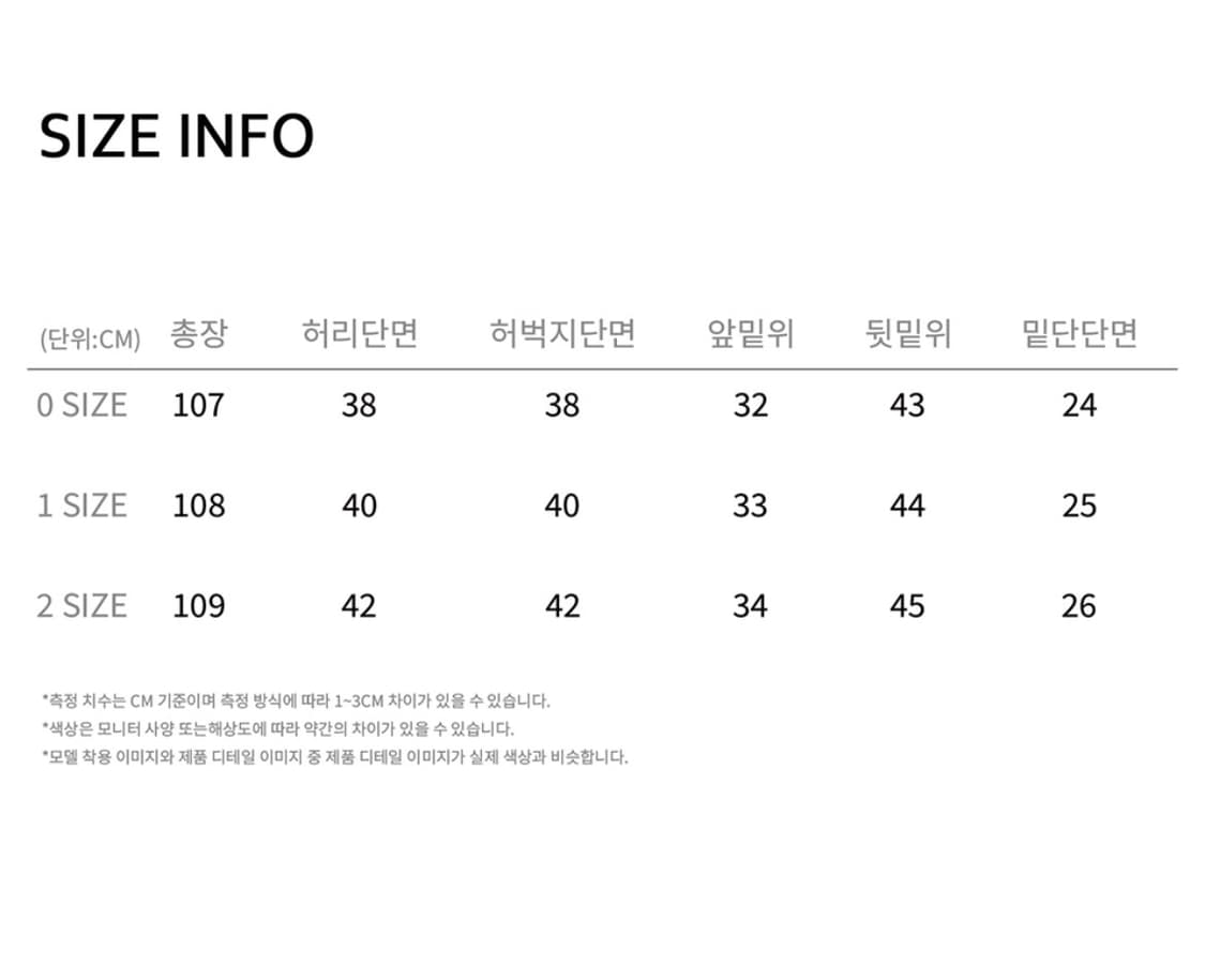 노운 와이드 치노 팬츠(카키베이지/0사이즈) 커브드팬츠 인템포무드 쿠어 상품이미지10