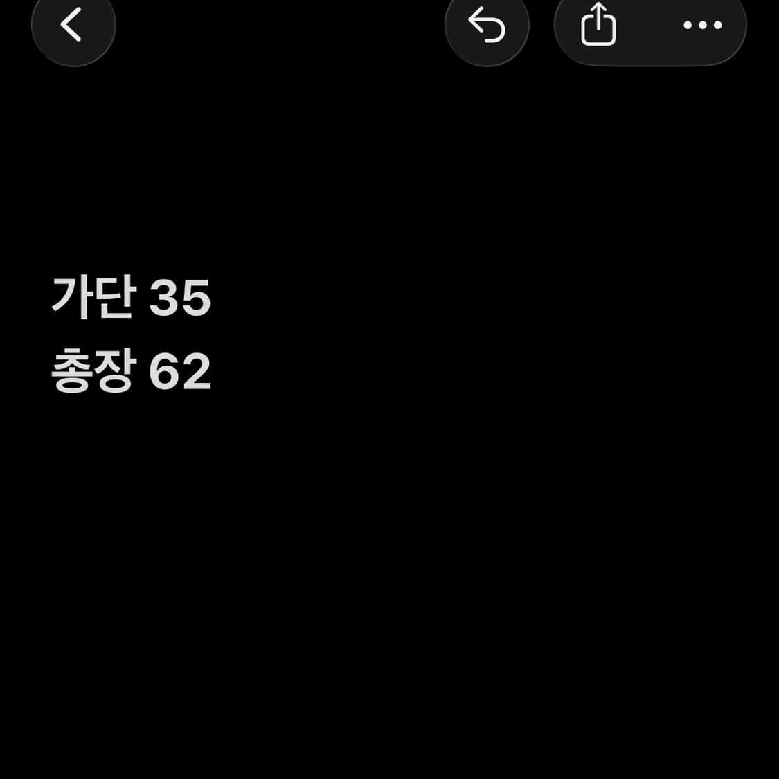아디다스 셔링 크롭 져지 상품이미지6