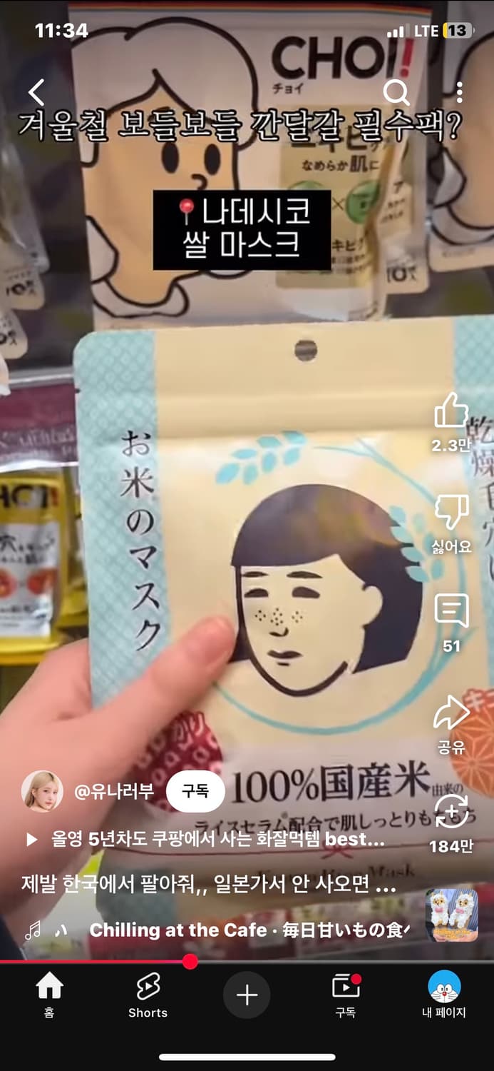 완동 상품이미지1