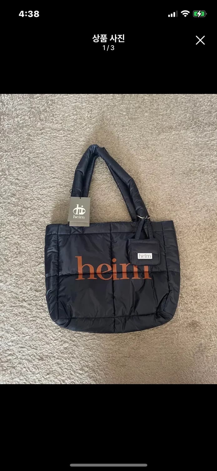 헤임 패딩 빅백 상품이미지1