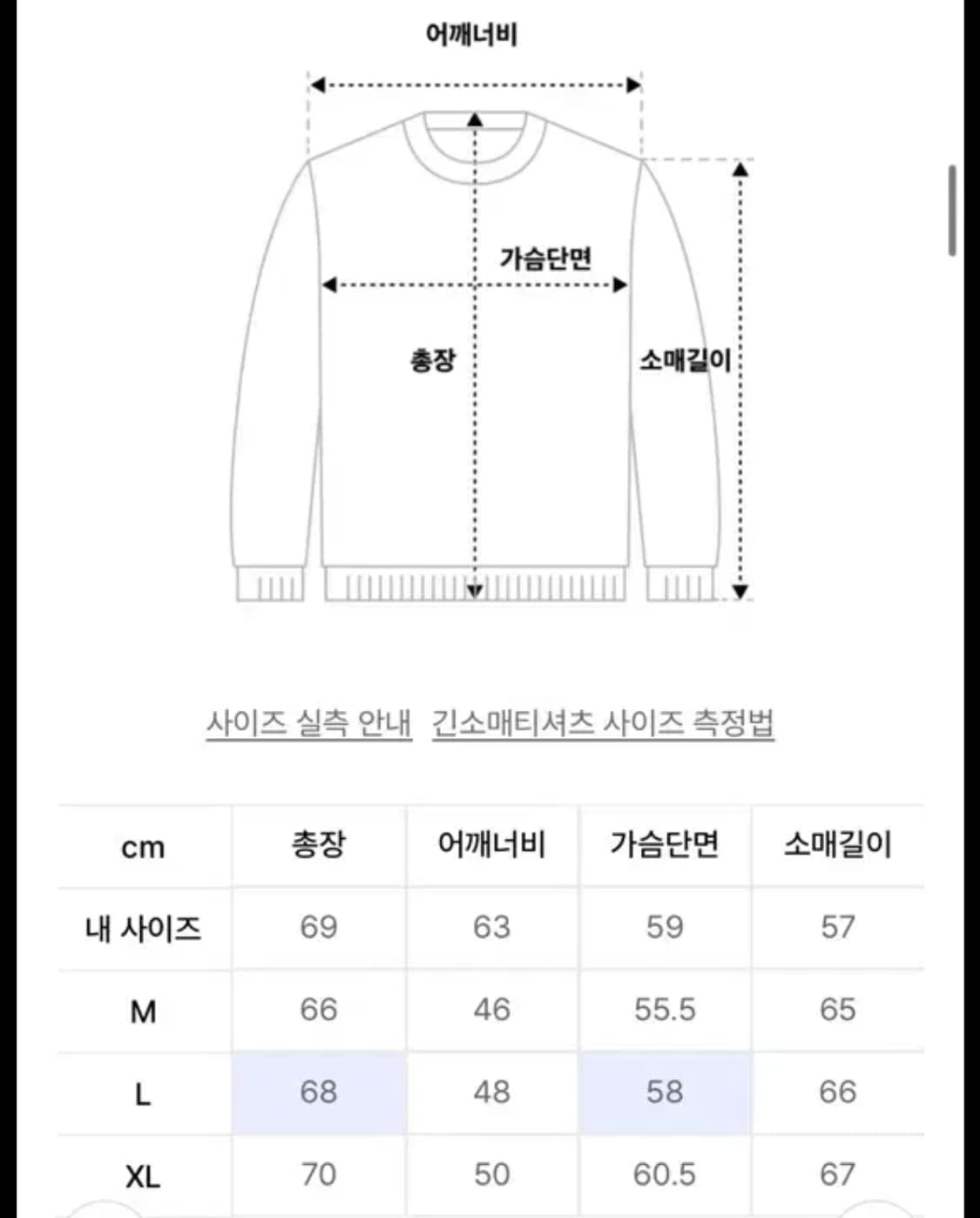 인템포무드 리브드 헨리넥 티셔츠  상품이미지2