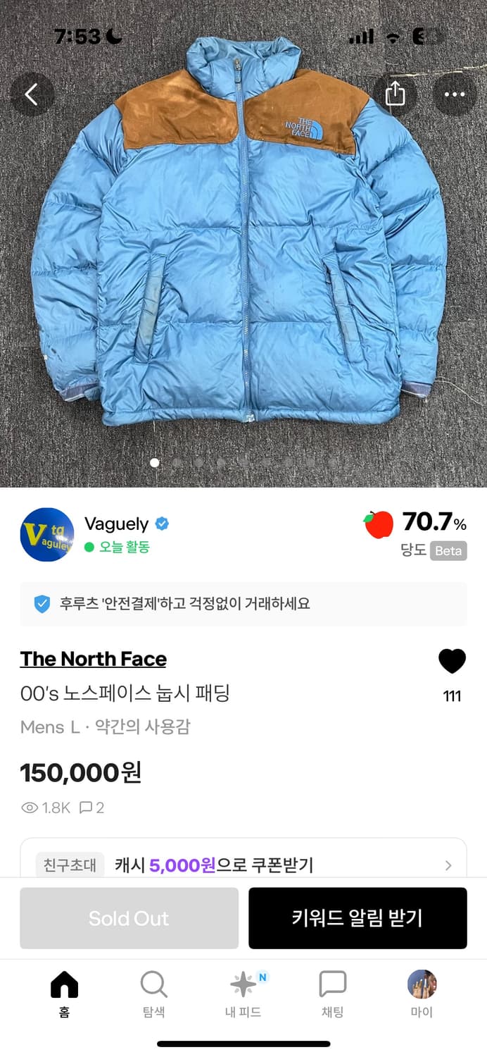 노스페이스 패딩 숏패딩 눕시 700 구해요ㅠㅠ  상품이미지2