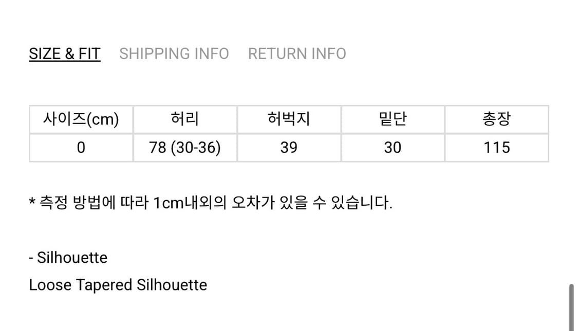 Lcbx double waist skater Pants 상품이미지2