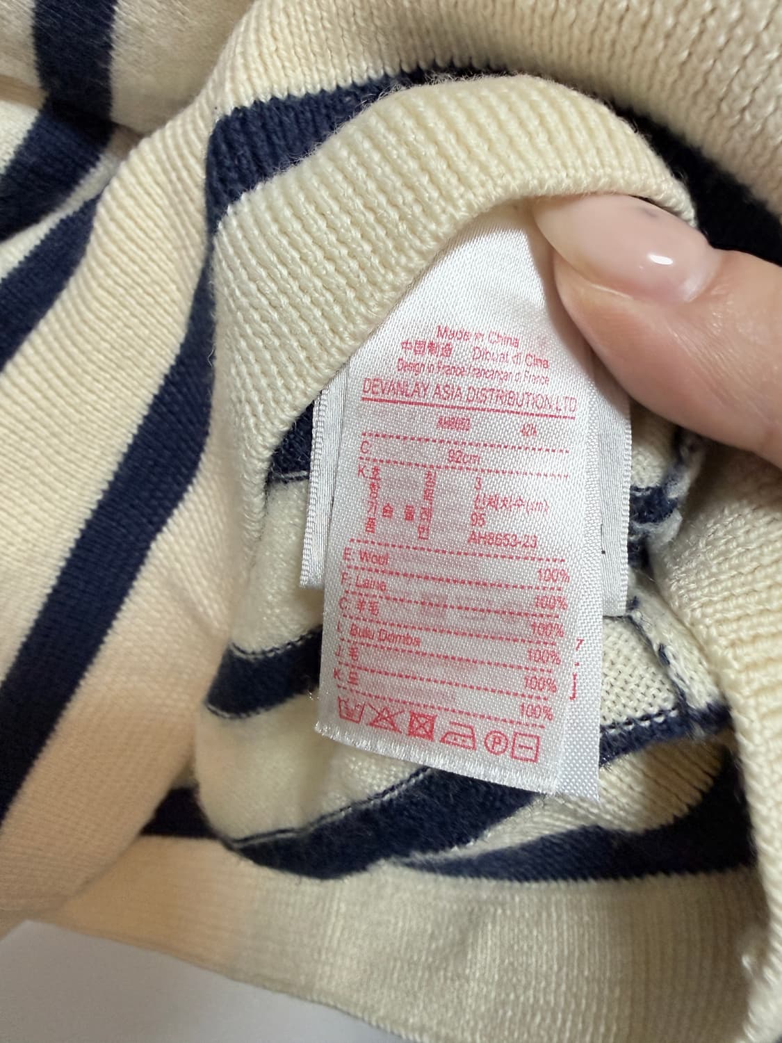 라코스테 LACOSTE 스트라이프 니트 95 캐주얼 니트 상품이미지5