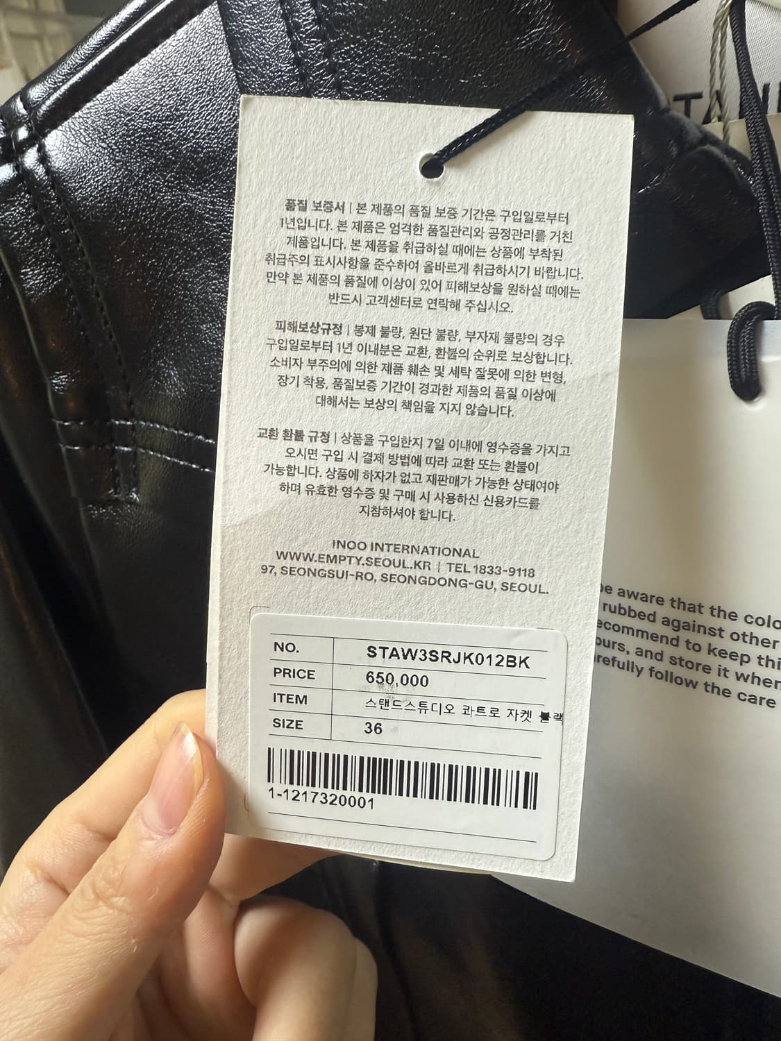 스탠드 스튜디오 콰트로 레더 지켓 상품이미지3