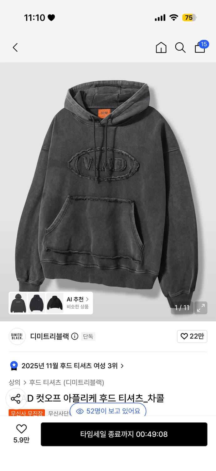 VLAD후드티 상품이미지1