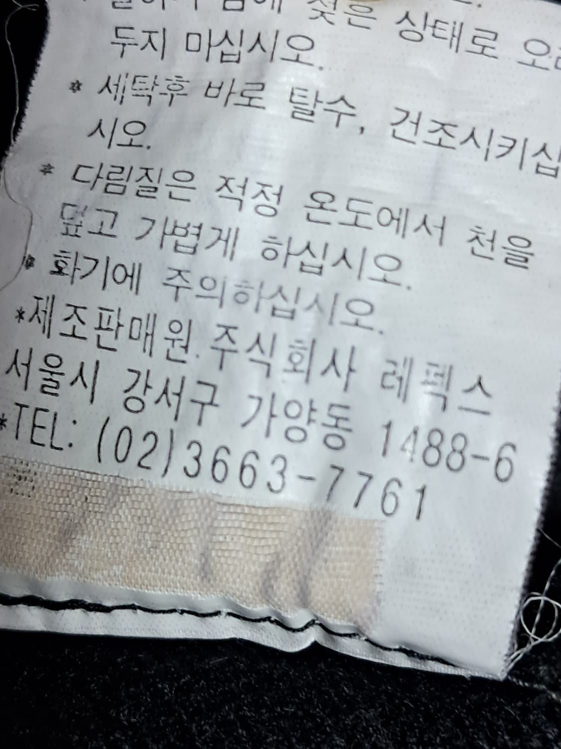 자칼 조끼 XL 상품이미지10