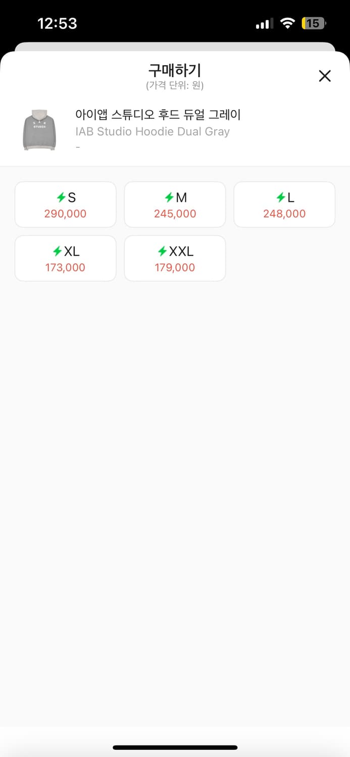 아이앱스튜디오 후드 듀얼그레이 상품이미지4