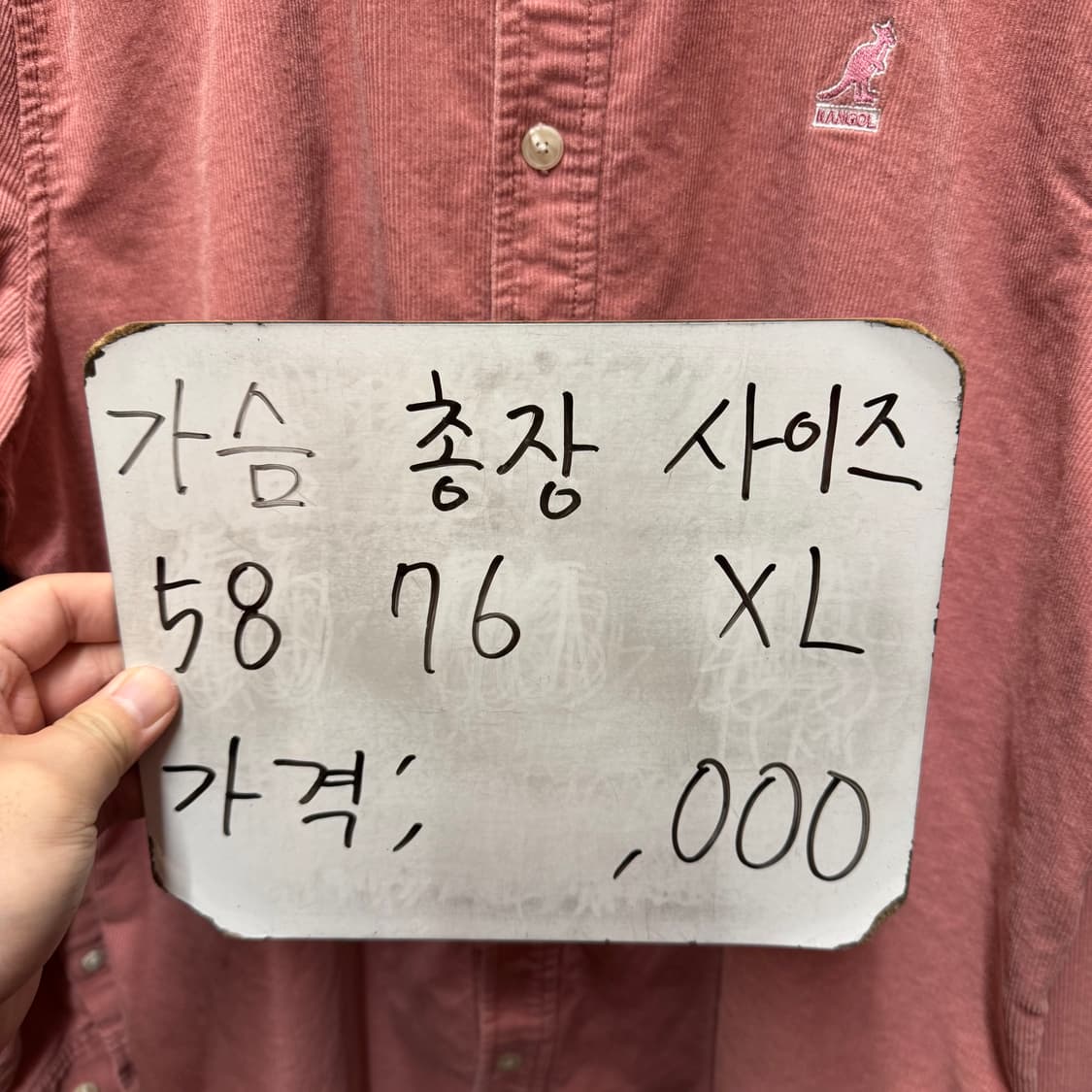 캉골 코듀로이 남방 XL 상품이미지2