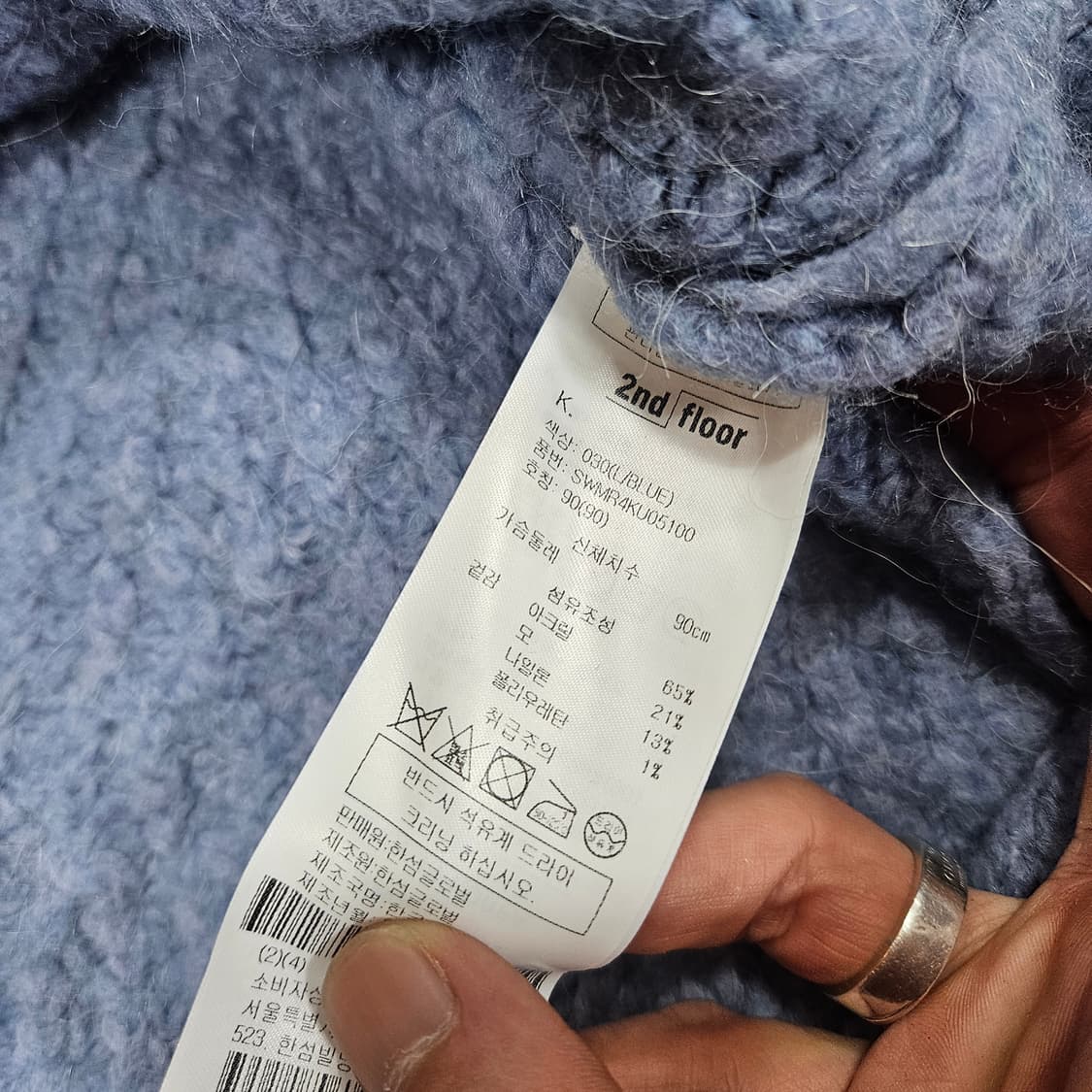 오즈세컨 언벨런스 카라 버튼 폴라 루즈핏 니트  상품이미지4