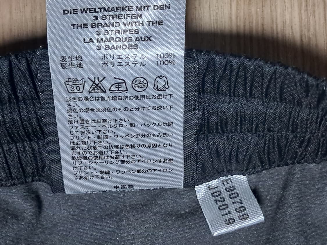 아디다스 트레이닝복 셋트 S 상품이미지10