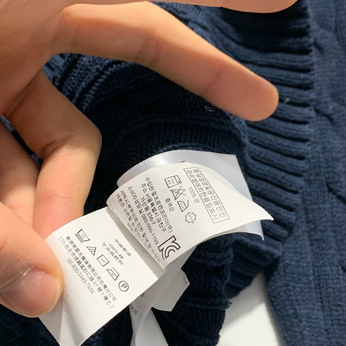 폴로 네이비 보이즈 라운드 케이블 니트  상품이미지4