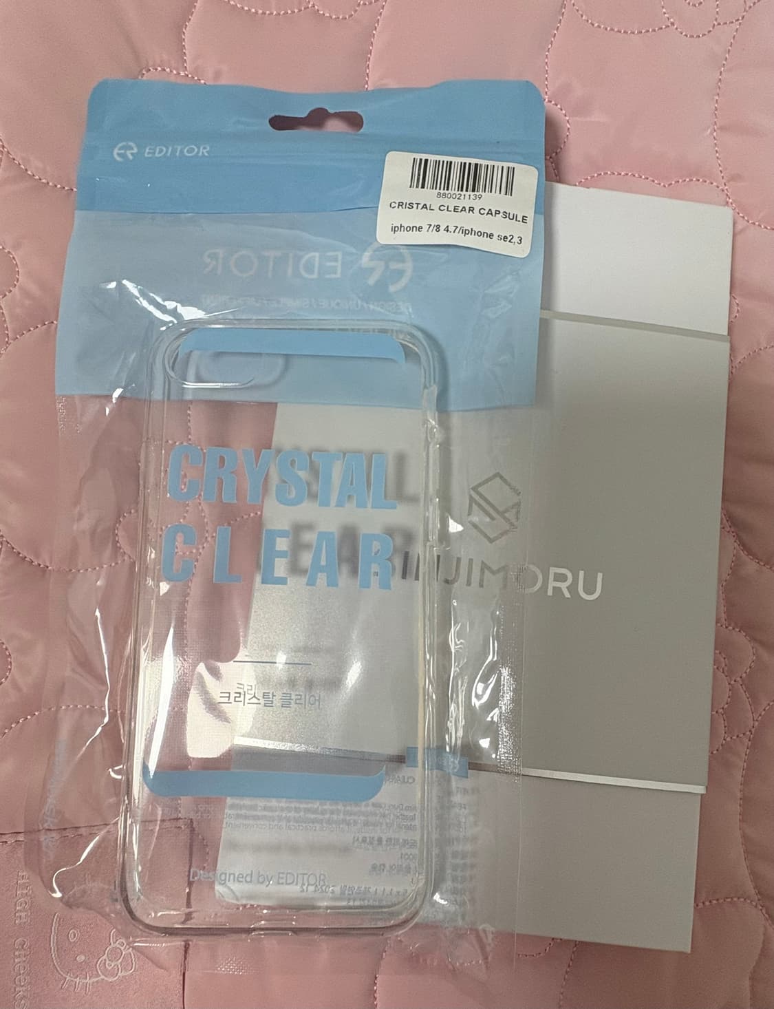 아이폰7 매트블랙 128GB 상품이미지5