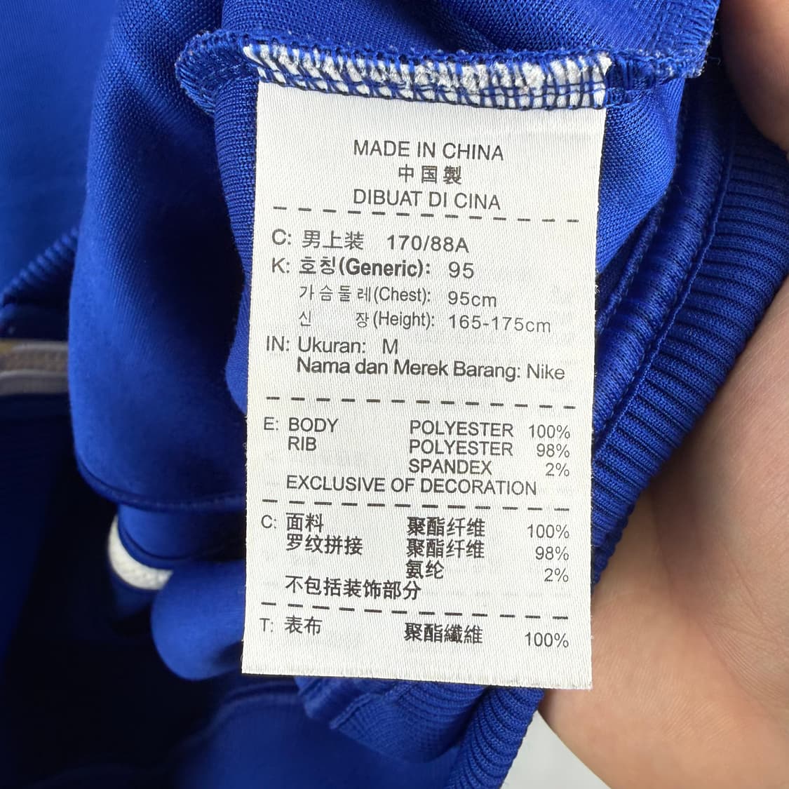 (M) 나이키 퓨추라 트랙탑 져지 블루 상품이미지6