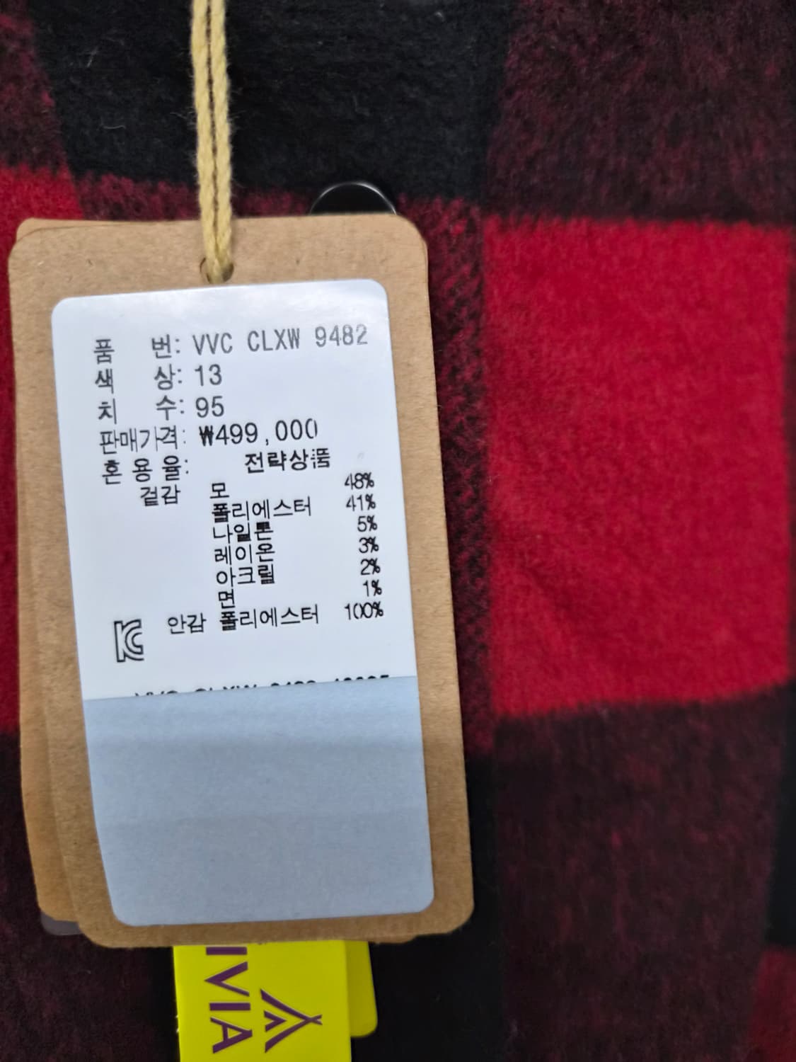 비비올리비아 후드체크 아우터 상품이미지3