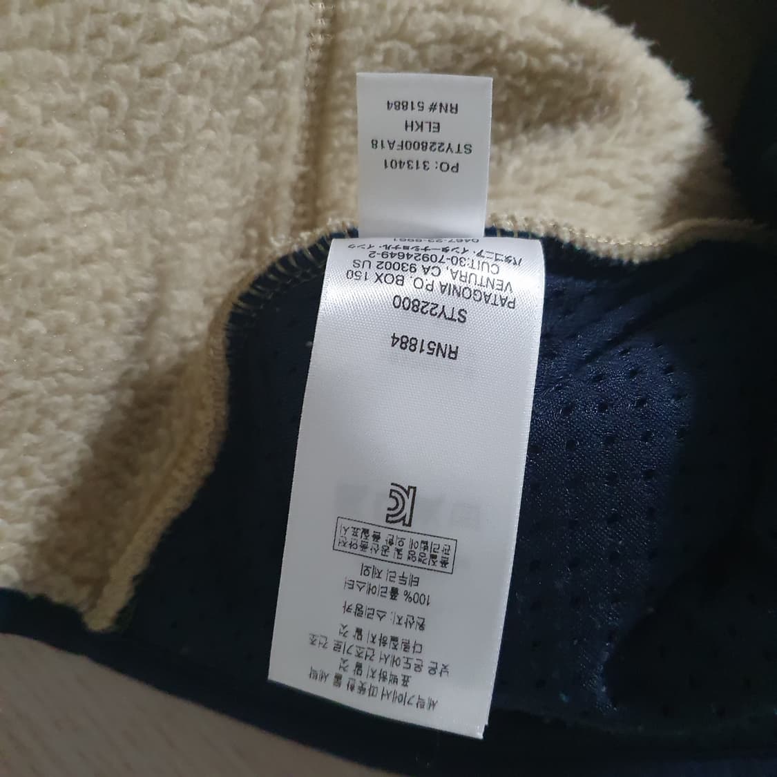 맨즈L) 파타고니아 레트로 파일 플리스 후리스 집업 자켓 내츄럴 베이지 상품이미지10