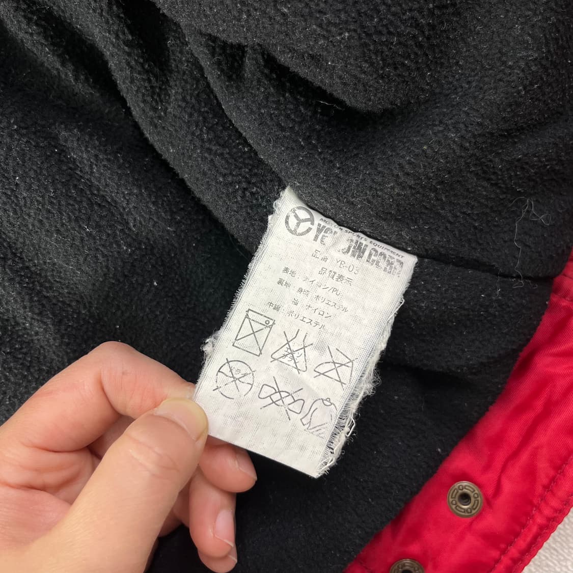 100 옐로우콘 나일론 레이싱 자켓 상품이미지10