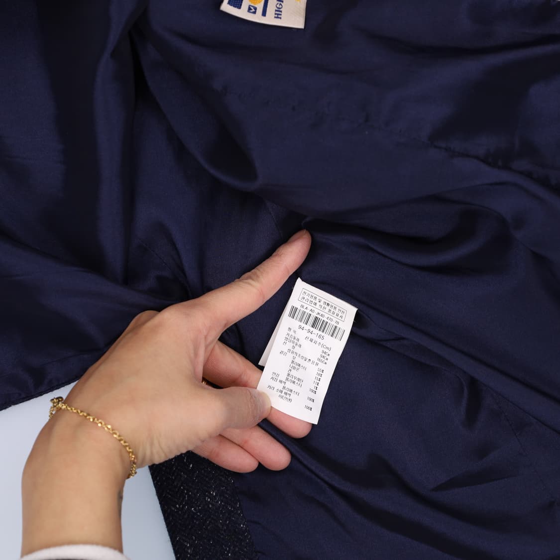 94-94-165 아이잗바바 울블레이저 0225H1 상품이미지5