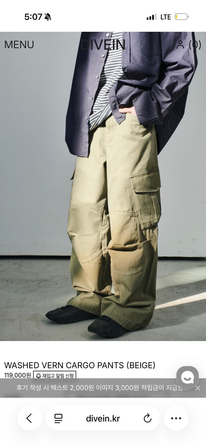 다이브인 무민서 베른카고 2사이즈 베이지 상품이미지2