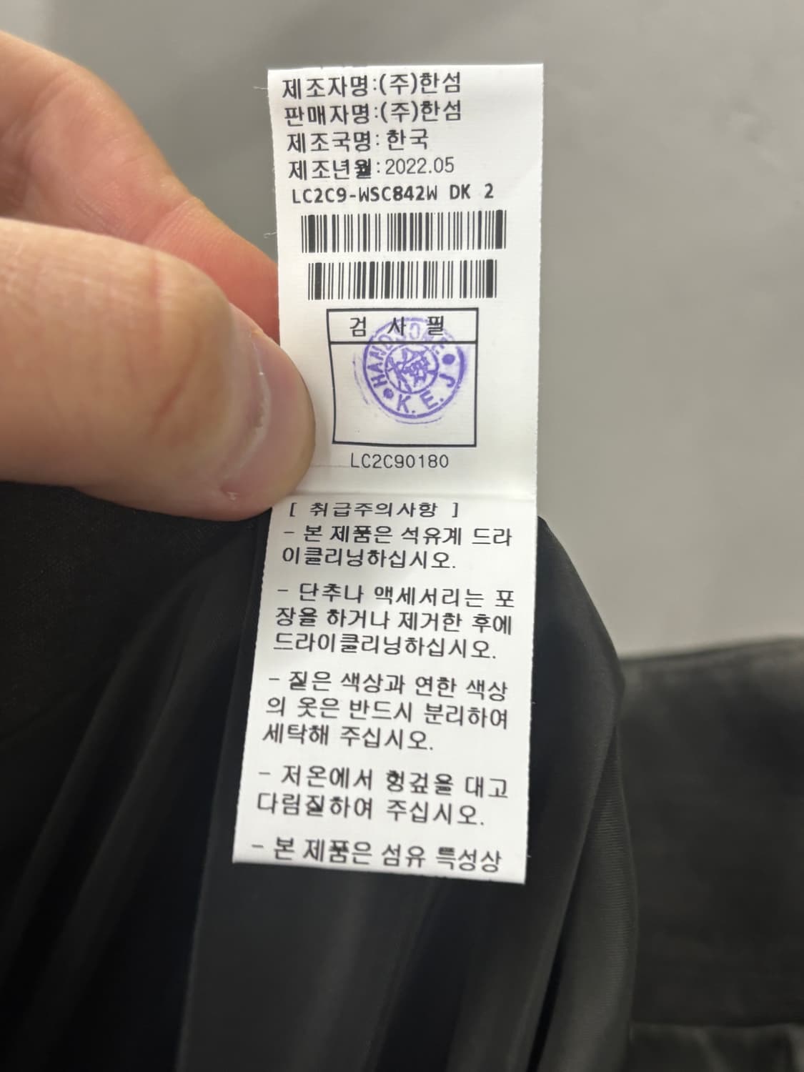 랑방컬렉션 플레어 스커트 64사이즈 상품이미지8