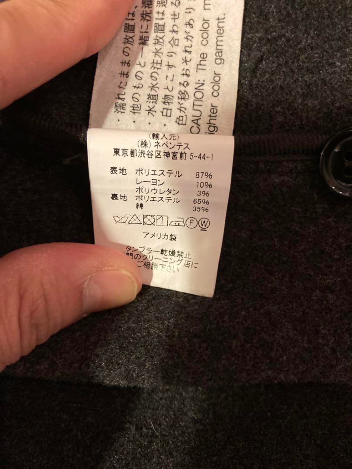 (가격포기)엔지니어드가먼츠 파이어맨 자켓 숏 더플 코트 상품이미지8