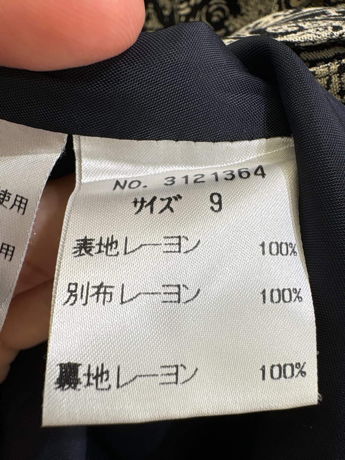 SIMPLIFY X (Made in Japan) 스커트 상품이미지8