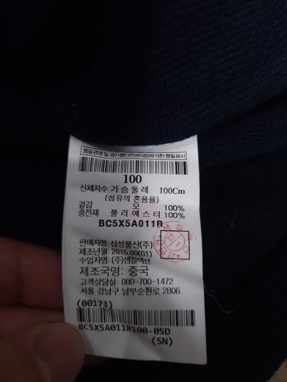 빈폴 퀄팅 니트조끼, L 상품이미지5