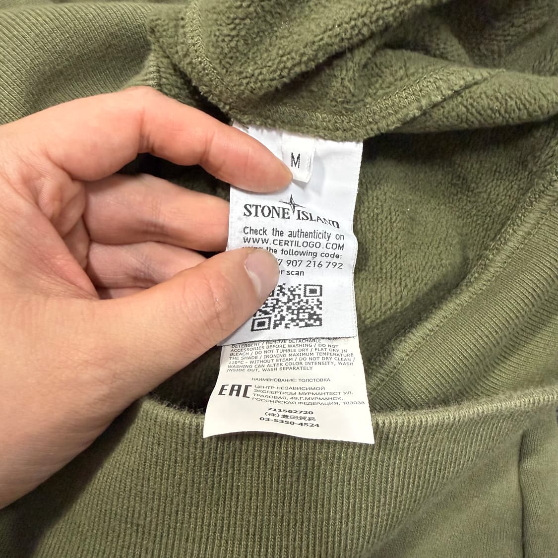 스톤아일랜드 와펜 맨투맨 상품이미지8