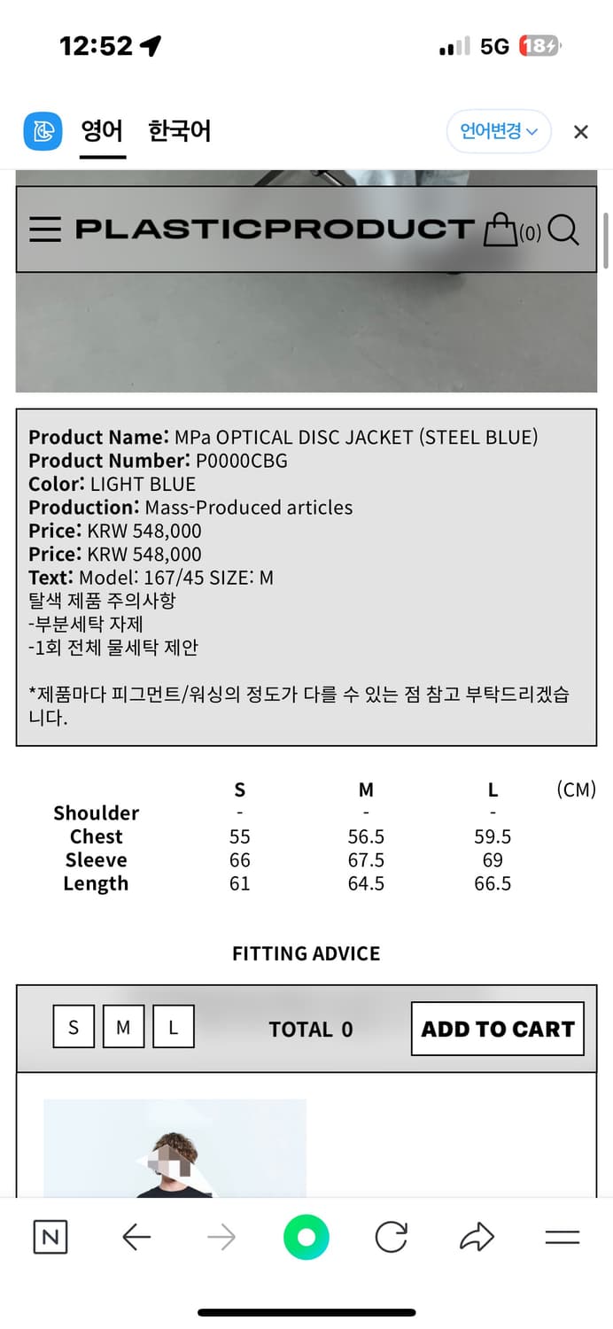 mpq optical disc jaket 스틸 블루 라지 상품이미지5