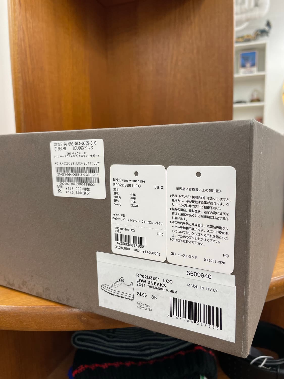 [240] 릭오웬스 핑크 라몬즈 로우 스니커즈 상품이미지6