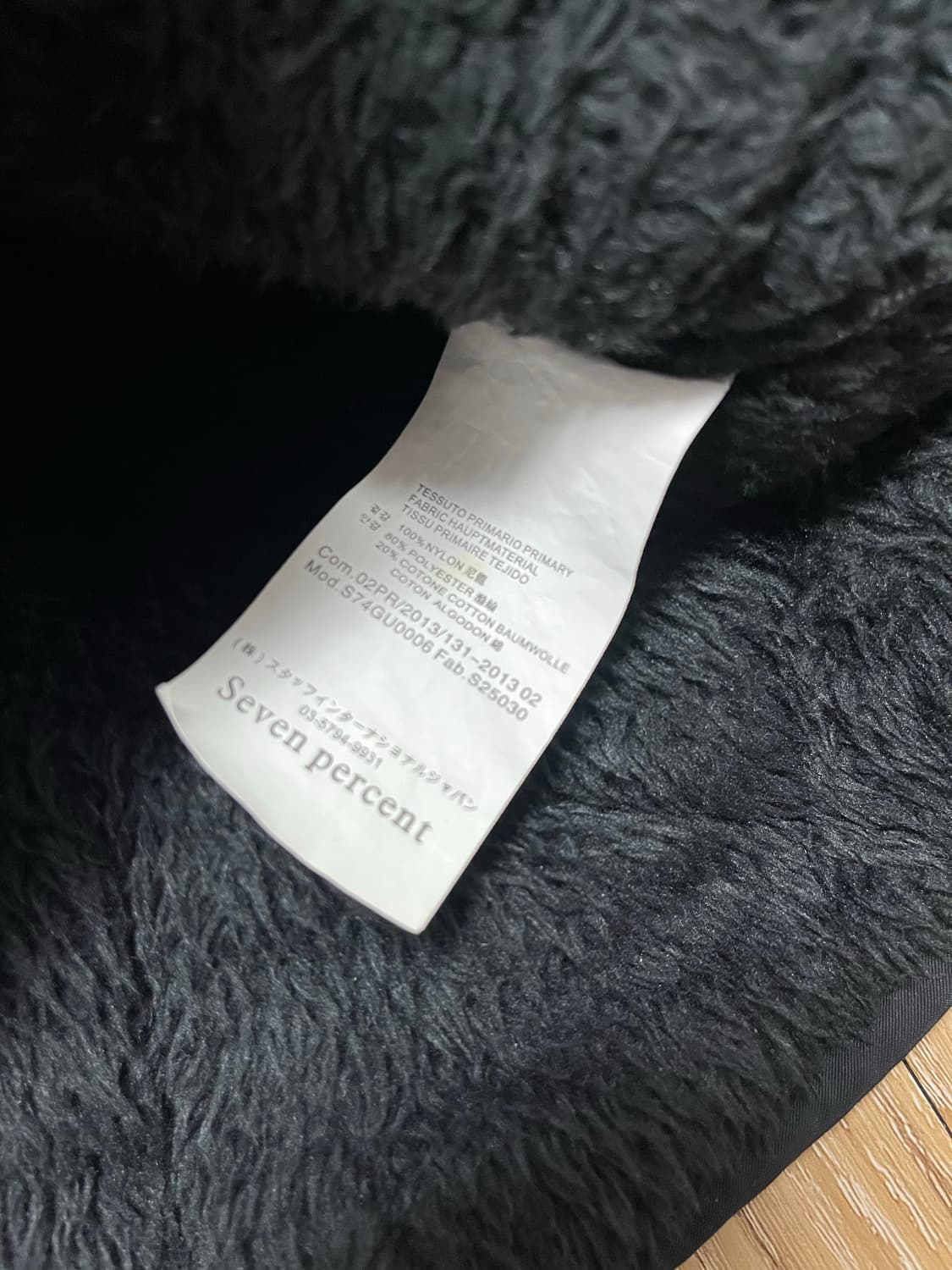 세븐퍼센트 쉐르파 퀄팅 자켓 M 상품이미지5