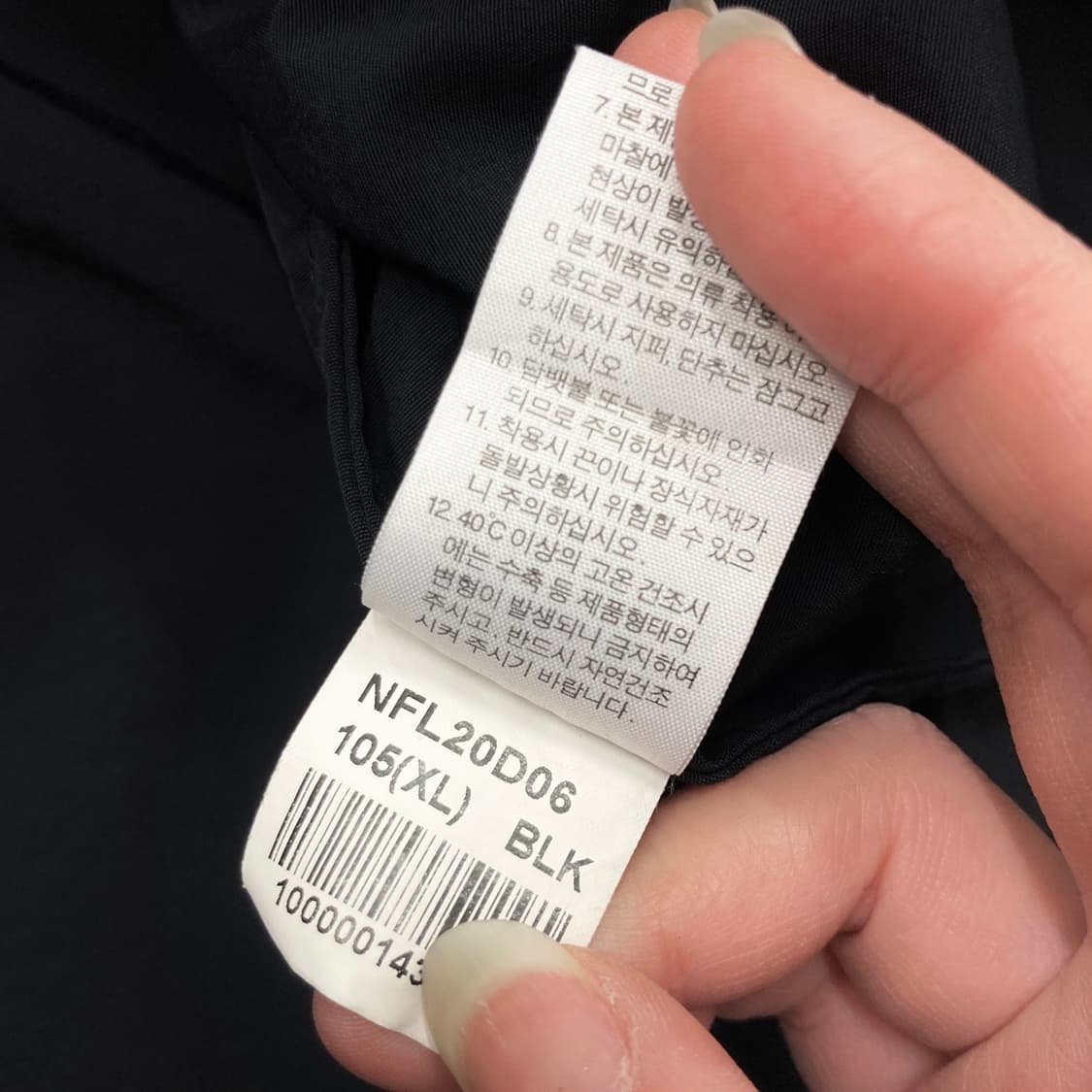 The North Face 노스페이스 자수로고 블랙 마 상품이미지7