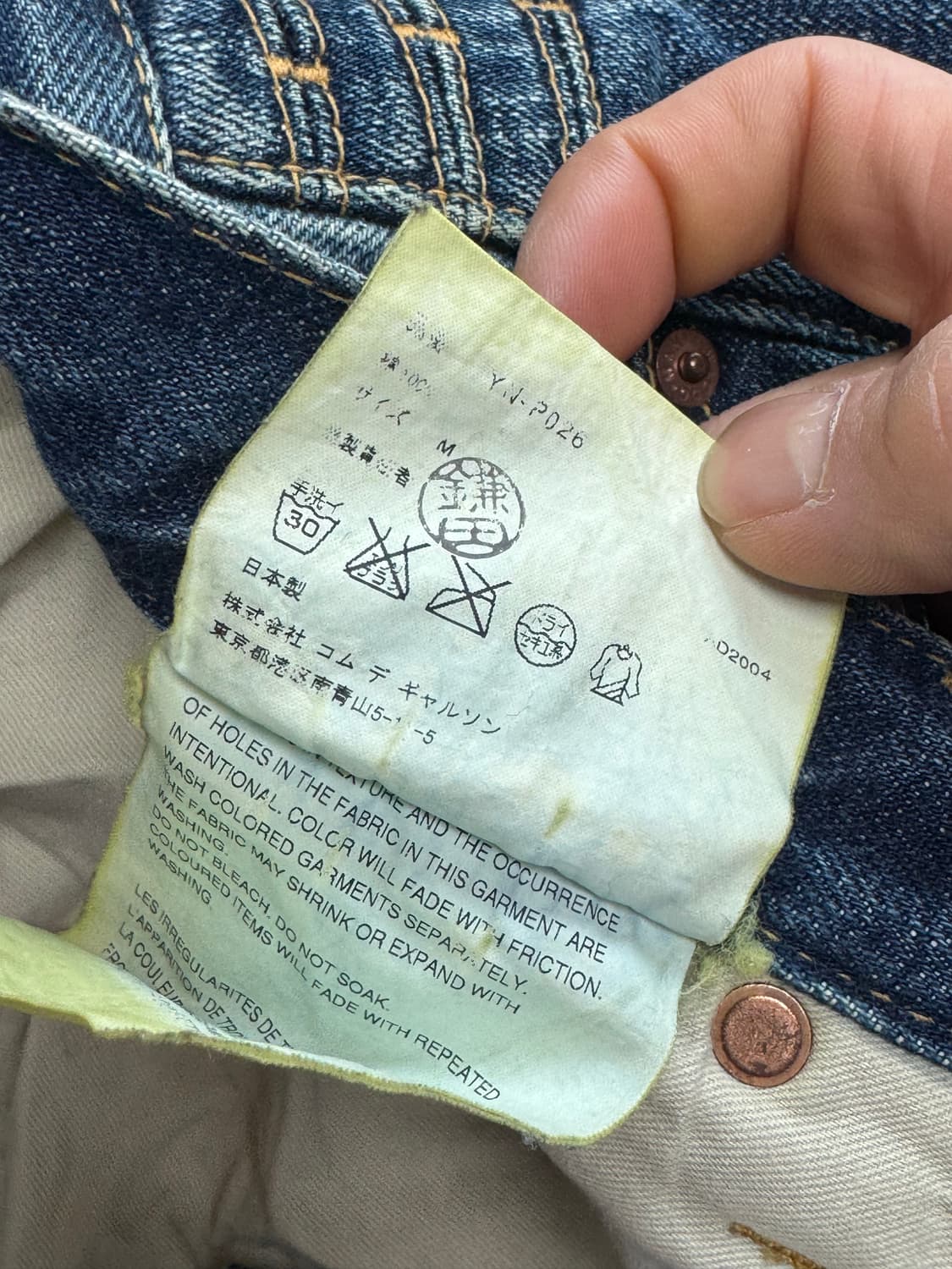 준야와타나베맨 04바이커 진 상품이미지5