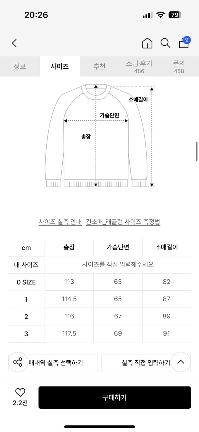 블랭크룸 코트 상품이미지6