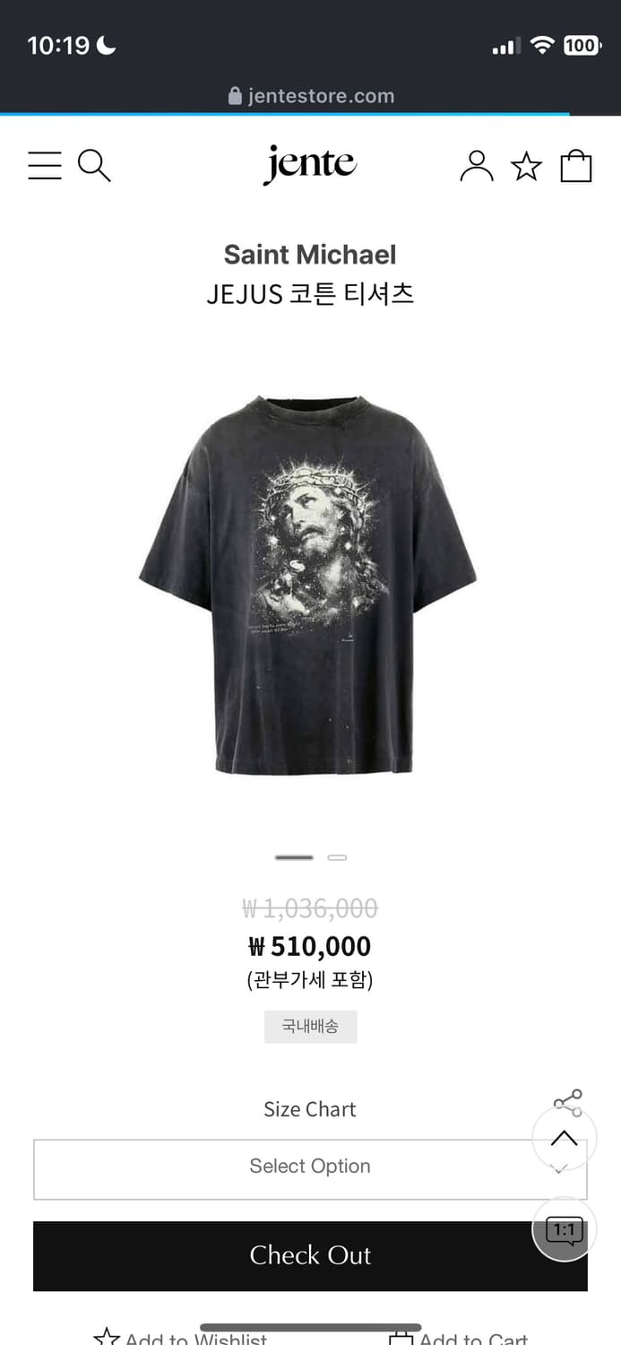 90s Einstein Glow-in-the-dark T Shirt 상품이미지8