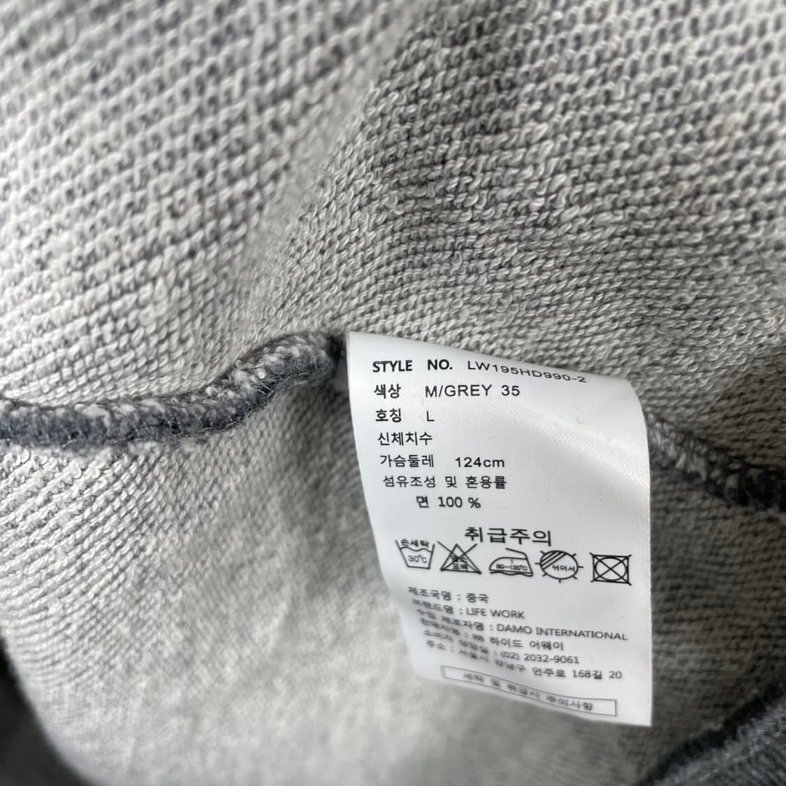 라이프워크 후드티 상품이미지7