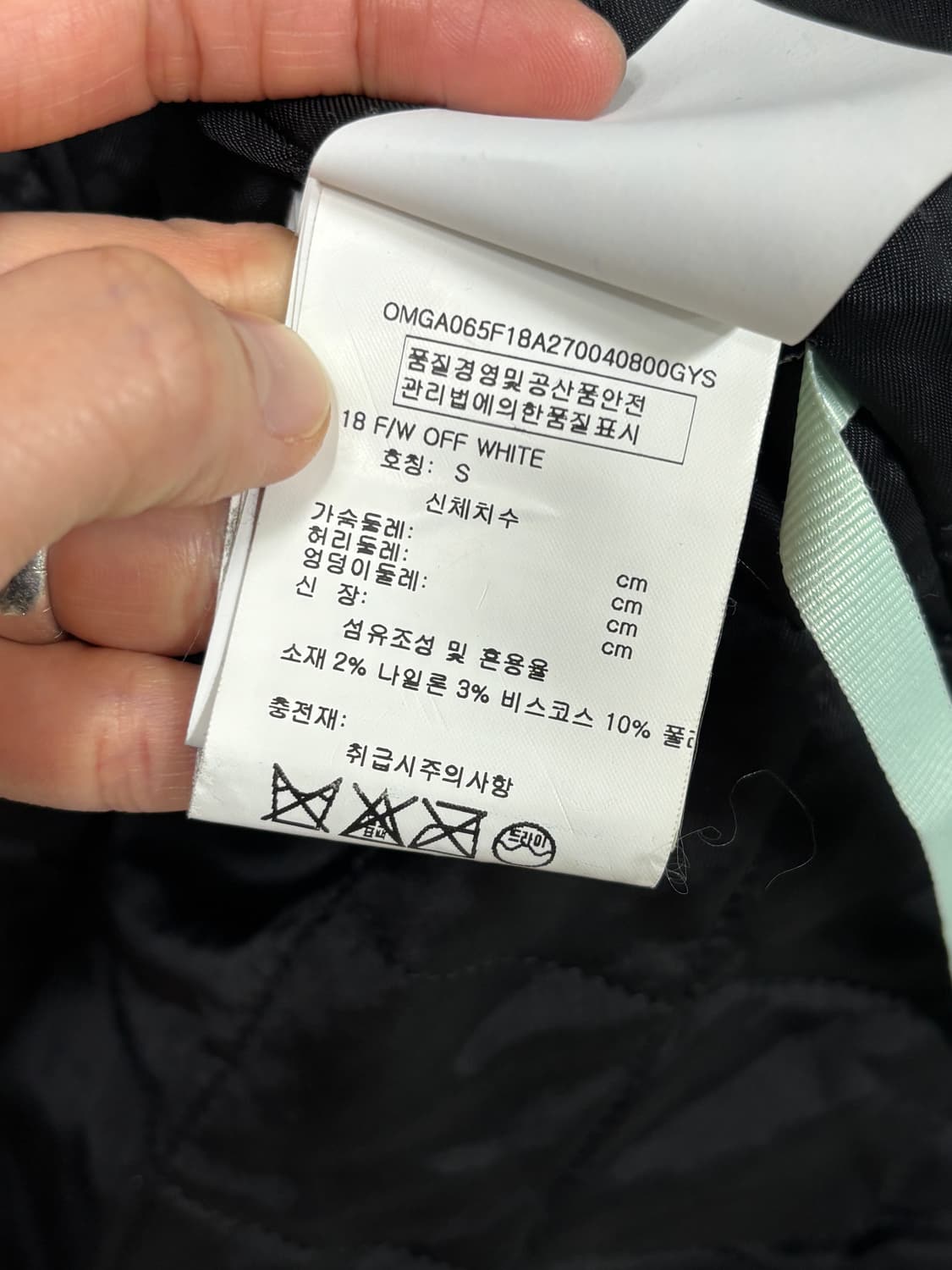 오프화이트 퀼팅안감 셔츠아우터 상품이미지7