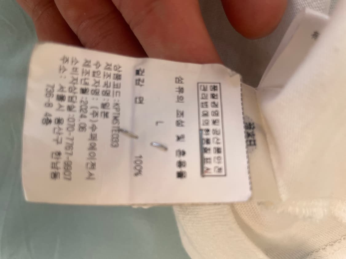 캐피탈 반팔 고양이 천축 L사이즈 상품이미지3