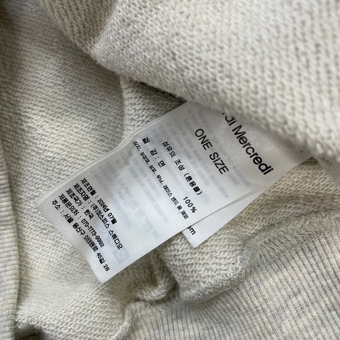 마르디메크르디 레글런 스윙 딴지 맨투맨 오트밀  상품이미지5