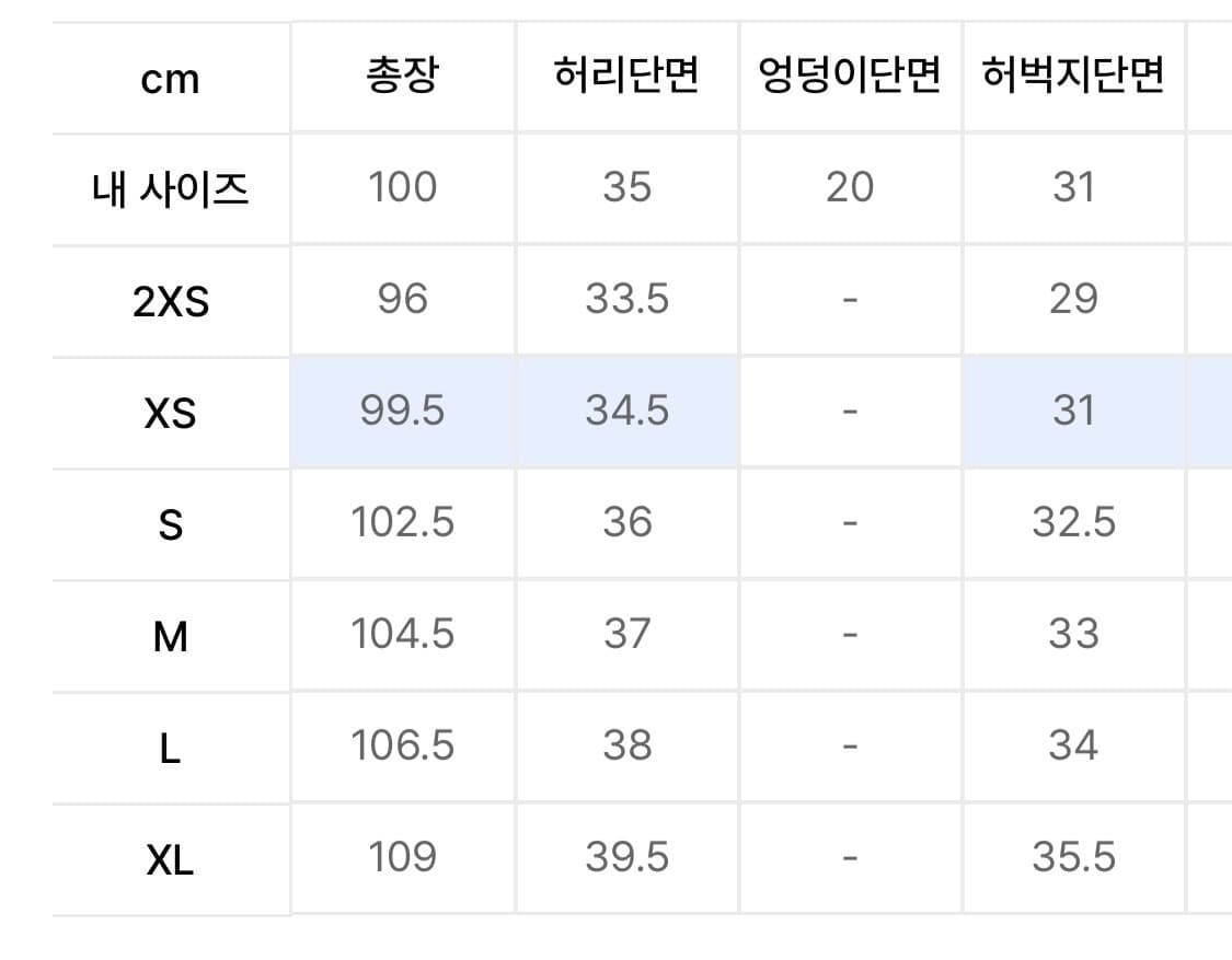 아디다스 트랙 팬츠 화이트 블랙 상품이미지3