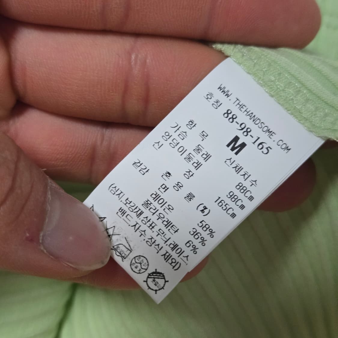 톰그레이하운드 코튼 골지 니트 / 여성 니트/ 여자 니트  상품이미지3