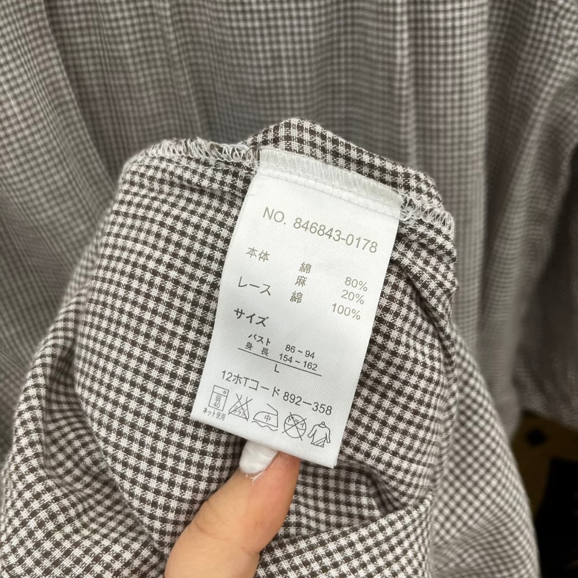 빈티지 러블리 레이스 베이비돌 미니체크 퍼프 원피스 K0079 상품이미지6