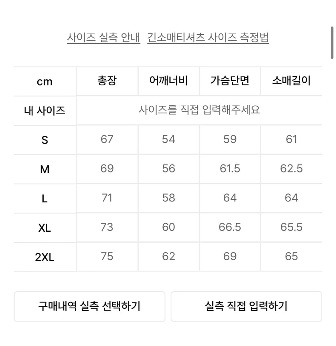브라운브레스 후드티 상품이미지3