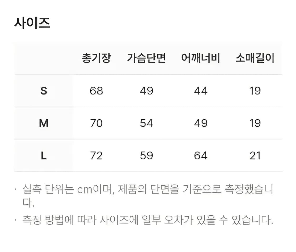 (M, L) 와일드 동키 Misfits 빈티지 티셔츠 상품이미지2
