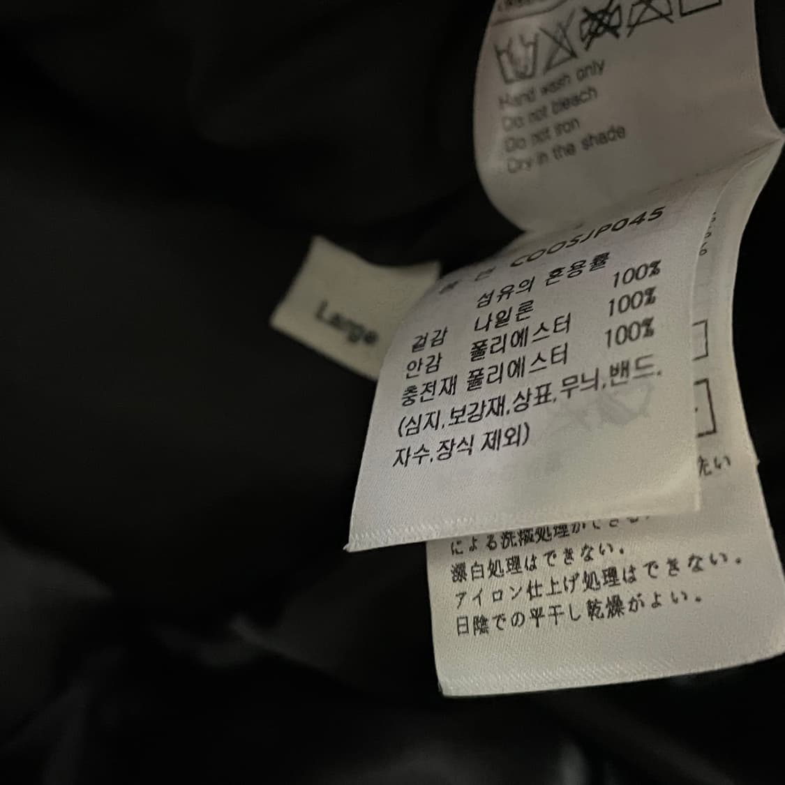 [L] 커스텀어클락 COCL 사이드디테일 블루종 봄버 숏점퍼 상품이미지4