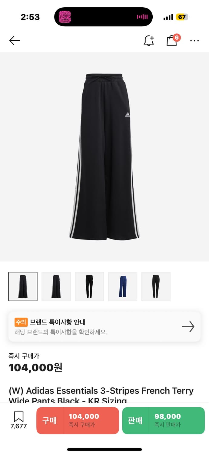 아디다스 바지 상품이미지1