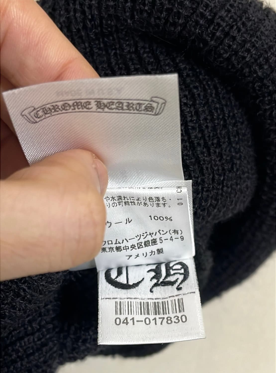 크롬하츠 울 비니 블랙 상품이미지8