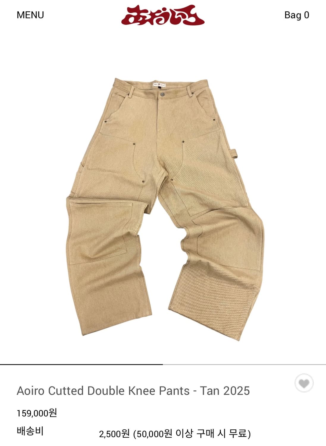 [1] 아오이로 더블니 팬츠 탄 상품이미지1